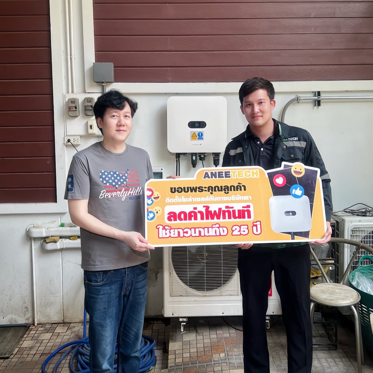 รีวิวลูกค้าติดตั้งโซล่าเซลล์ มาบตาพุด กับ ANEETECH