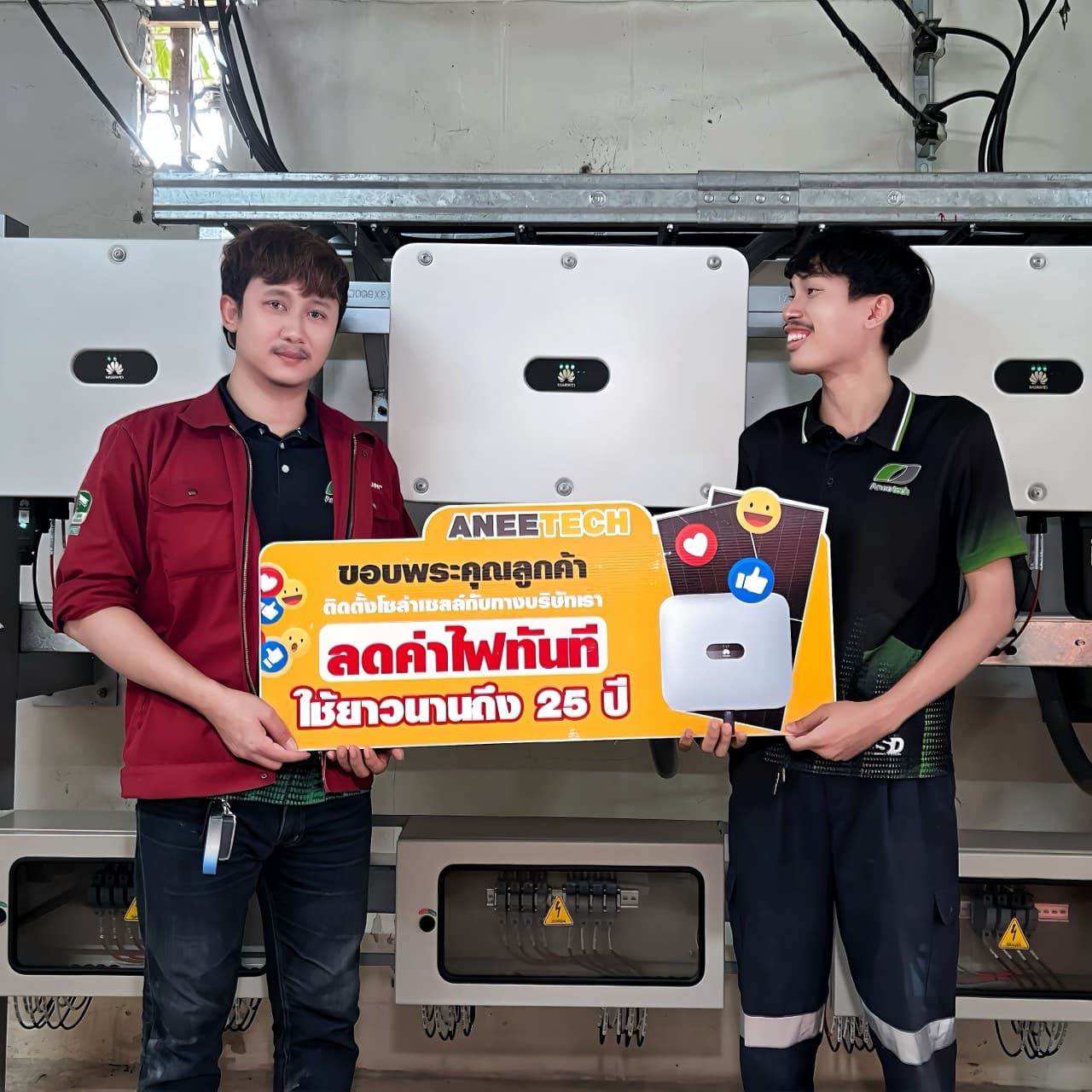 รีวิวลูกค้าติดตั้งโซล่าเซลล์ มาบตาพุด กับ ANEETECH