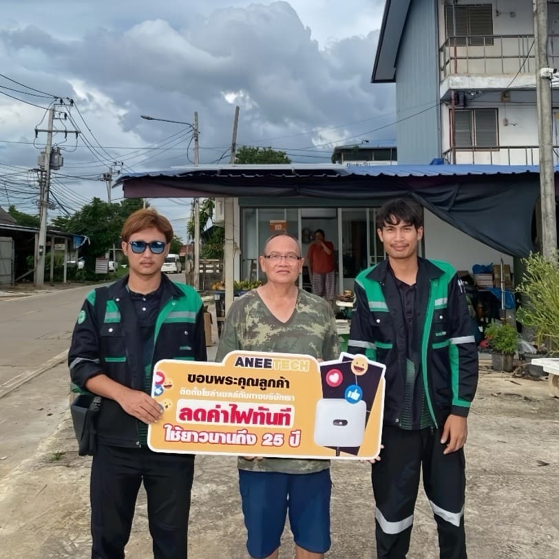 รีวิวลูกค้าติดตั้งโซล่าเซลล์ มาบตาพุด กับ ANEETECH