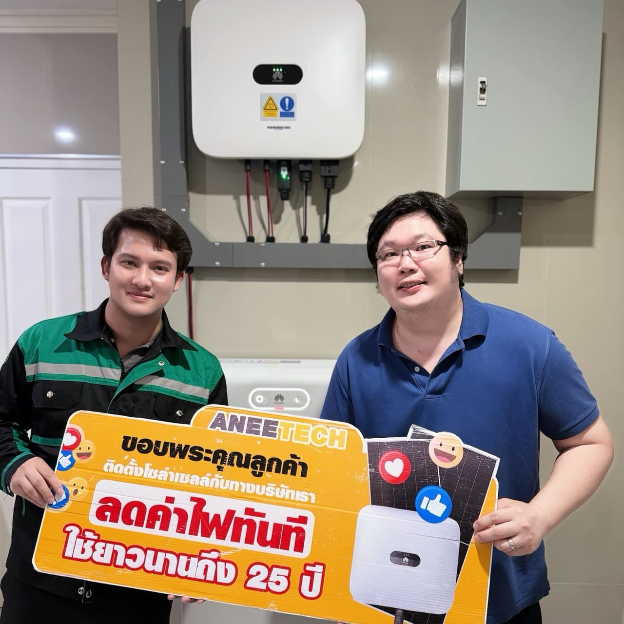 รีวิวลูกค้าติดตั้งโซล่าเซลล์ มาบตาพุด กับ ANEETECH